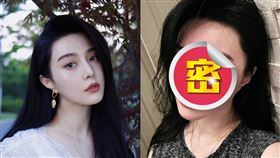 范冰冰（圖／翻攝自微博）