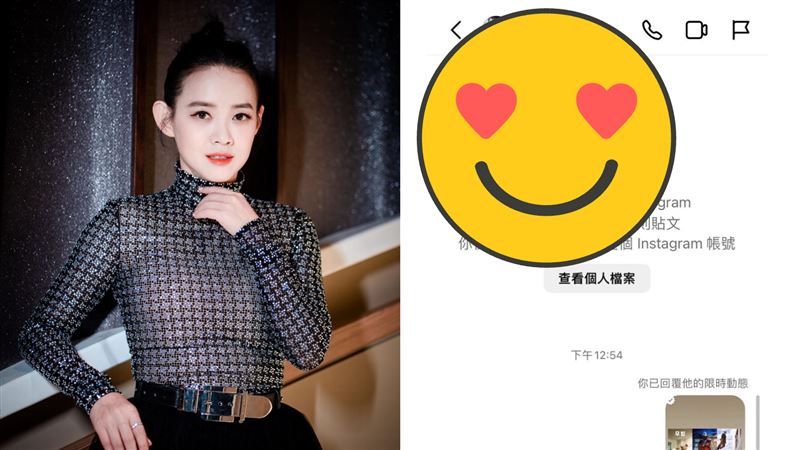 曾寶儀人脈超狂！曬與韓影帝私訊截圖嗨翻