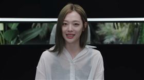 ▲雪莉《致真理》。（圖／翻攝自YouTube）