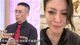 豆子、艾怡良（圖／翻攝自YouTube、資料室）