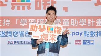 林志穎台灣首露面　臉鎖20鈦合金骨釘曝光