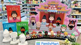 全家推出8款好神公仔杯塞及3款好神擴香石，皆可選擇單款或成套換購。（圖／超商業者提供）