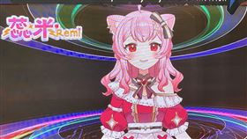 ▲三立新聞網的VTuber主播ReMi(蕊米)。（圖／鍾釗榛攝影）