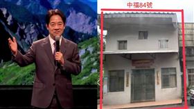 ▲被質疑違建 賴清德萬里老家外觀（圖／資料照、新北市府提供）