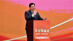 行政院長鄭文燦今（6）日下午出席「反詐騙論壇－杜絕詐騙，建構信賴社會」。（圖／行政院提供)