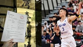 攻城獅球團6日下午正式對球員林秉聖、台新球團提告。