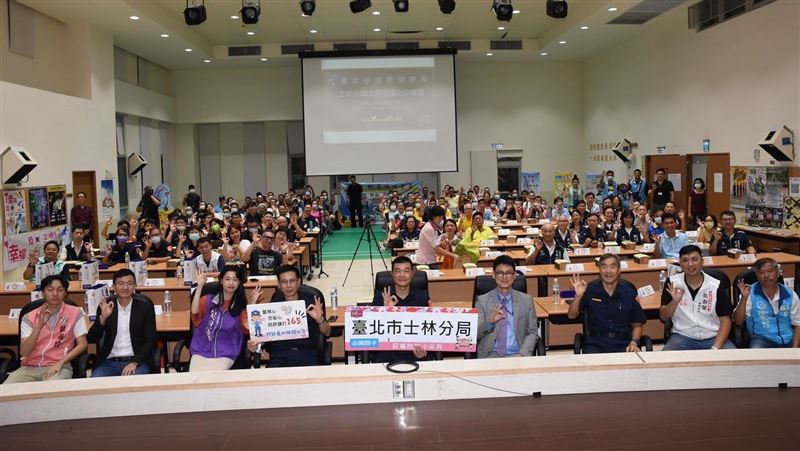 士林警民作伙維護治安　打造社區安全網
