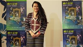 《哈勇家》金馬導演陳潔瑤出席「臺灣國際民族誌影展」。（圖／臺灣國際民族誌影展提供）