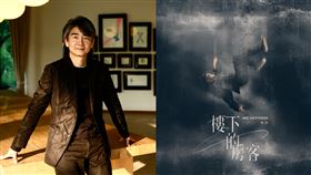 熱狗新歌〈樓下的房客〉疑似抄襲朱德庸作品《跳樓》。（圖／翻攝自熱狗臉書、朱德庸事務所提供）