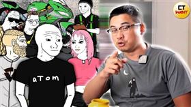 由Eric Duan創作的《山道猴子的一生》自7月7日上傳YouTube，兩集已超過1,310萬次點閱，為近期討論度最高的影片。（圖／翻攝自《Eric Duan》、《約會診療室》YouTube頻道）