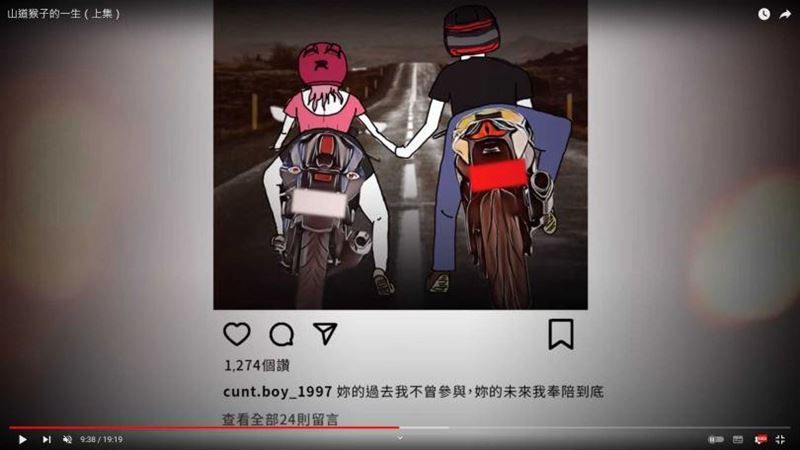 山道猴網路聲量5天爆4倍怎辦到？專家解密