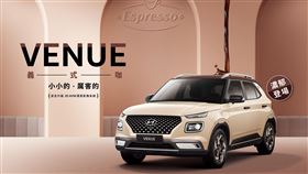 ▲VENUE「Espresso義式咖」。（圖／翻攝HYUNDAI）