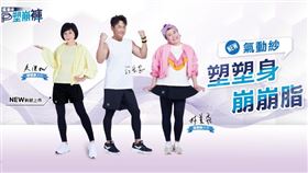 網友敲碗再升級！PP石墨烯：你的心聲我們聽到了（業配勿用）