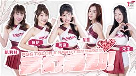 PSG 樂天女孩 LOL