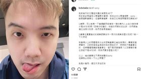 圤智雨。（圖／翻攝自圤智雨IG）　