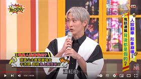 被問及該名女星是誰，阿本表示現在還很紅。（圖／翻攝自11點熱吵店YouTube）