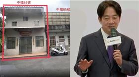 賴清德，萬里老家（組合圖）