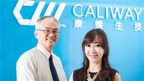 左為康霈董事長徐坴暉，右為執行長凌玉芳。（圖／康霈提供）