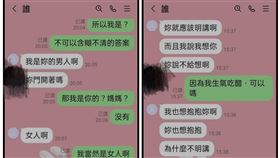 人妻,外遇,親媽,丈夫,軍人,偷情,摩鐵