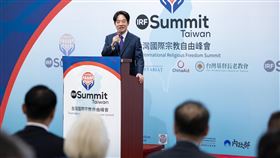 副總統賴清德今（7）日上午出席「2023年台灣國際宗教自由峰會(TIRF)開幕典禮」。（圖／總統府提供)