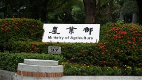 農業部(記者陳弋攝影)