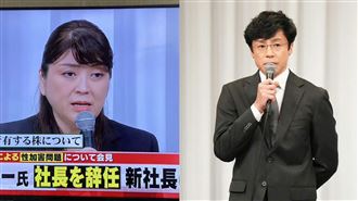 東山紀之崩壞露面　接任新社長喊：沒受害