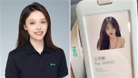 員工證放清涼照？正妹被指靠1招色誘上位　網對比原圖揪真相 鏡週刊