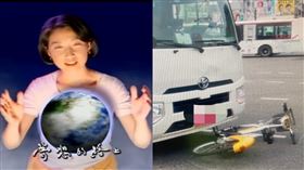 翻攝自鄭華娟MVYT、記者鍾志鵬攝影、翻攝自車禍畫面