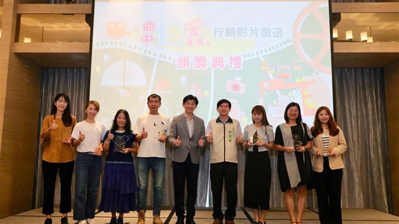 臺南最受歡迎旅宿行銷影片徵選頒獎典禮！