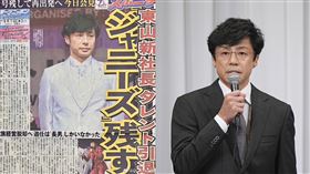 東山紀之。（圖／翻攝自推特）