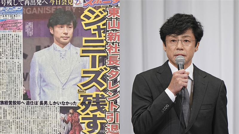 傑尼斯又被罵翻了　爆新公司由粉絲取名