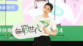 ▲賈靜雯出席公益活動。（圖／家扶基金會提供）