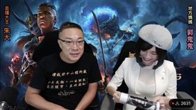 朱學恒,鍾沛君,性騷,YouTube,郭鬼鬼,復出