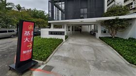 基泰大直。（圖／翻攝自Google　Maps）