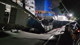 大直,工地,民宅,坍塌,連續壁