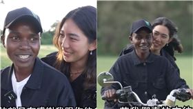 托哥,非洲肯亞,Gigi,學霸,約會,接吻

