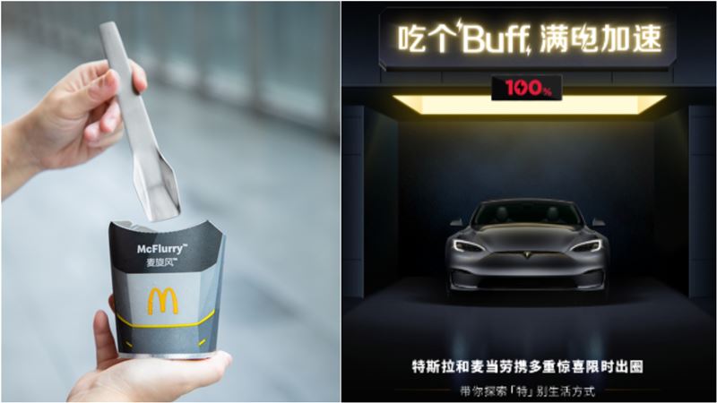 特斯拉聯名麥當勞推Cyber湯匙　限量5萬份