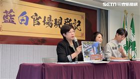 民進黨發言人林楚茵、新竹市立委參選人林志潔、新北市立委參選人吳崢「藍白官場現形記」記者會。（圖／記者高逸帆攝影）