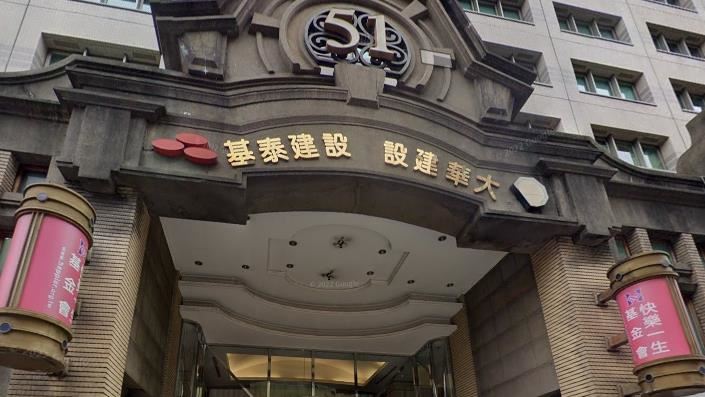 基泰董座、總經理涉吸金上億　檢調偵辦中