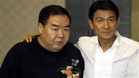 鄭則仕劉德華(翻攝微博)
