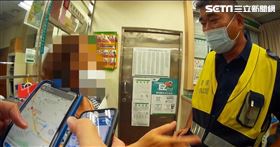 高雄,網戀,詐騙,異國戀,德國軍官