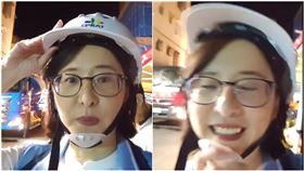 王鴻薇（圖）直播畫面。（組合圖／翻攝自王鴻薇臉書）