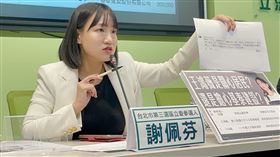 謝佩芬批王鴻薇拿了基泰建設2筆政治獻金，不知道是否拿人手短、吃人嘴軟，還是都沒在關心選區？（圖／翻攝自謝佩芬臉書）