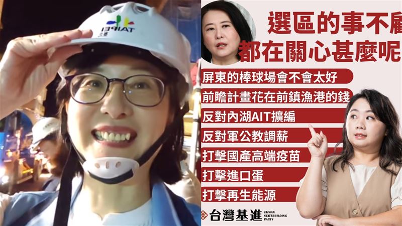 住戶陳情被漠視！她嗆王鴻薇「拋棄選區」