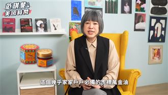 東南亞客家三雄　你不知道的傳奇故事