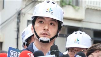 大直樓塌摘烏紗帽？蔣萬安：該汰換就汰換