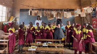 遠赴肯亞教學生！22歲正妹：我有很多愛