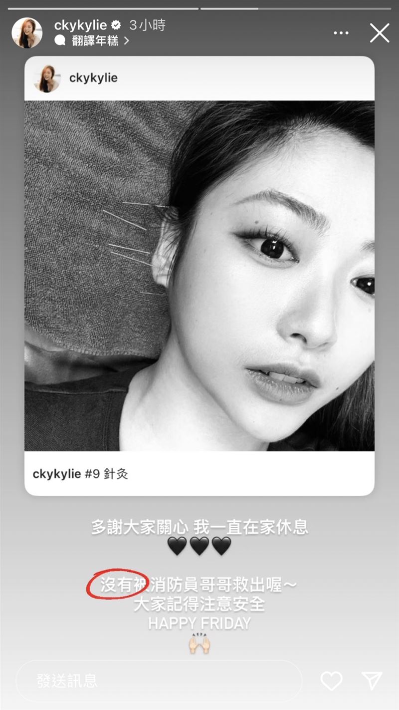 長髮美女淹水獲救「開腿緊抱」壯碩的消防員，IG被神出曝真相。（圖／翻攝自鄭杞瑤IG）