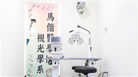 圖說：馬偕醫學院「視光學系」今年剛設立就招生滿額。圖片來源：馬偕醫學院提供