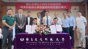 國立虎尾科技大學與夸克能源舉行產學合作「農業與能源永續發展策略聯盟」簽約儀式，由虎尾科大校長張信良(前排右)、夸克能源董事長林雲糶(前排左)代表簽署。（夸克能源提供）